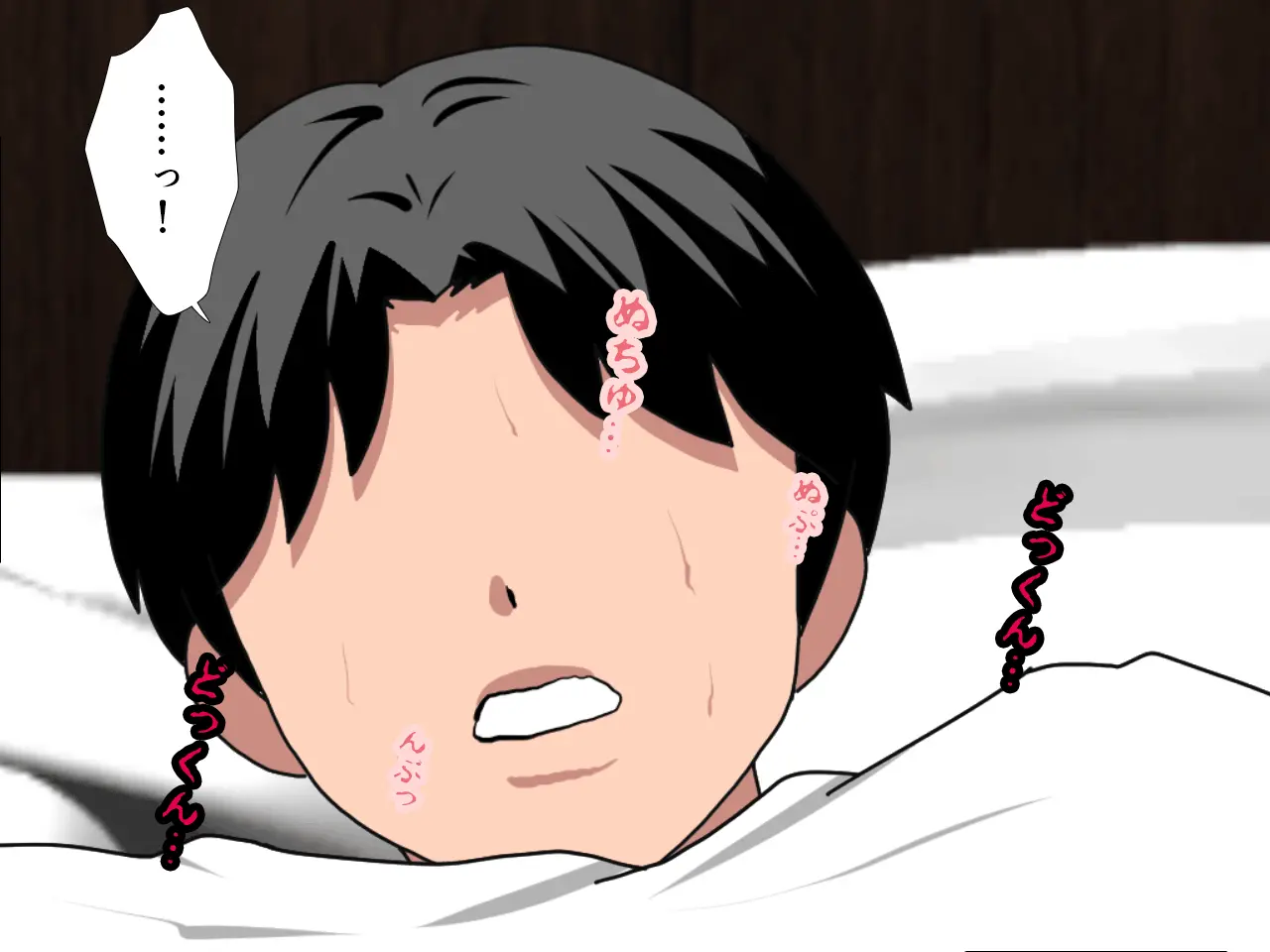 Saimin Uwaki Kenkyuubu Ch. 4 | 최면 바람기 연구회 제4화
